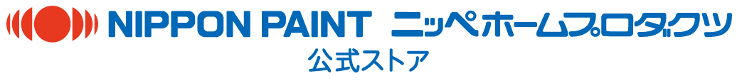 ニッペホームプロダクツ公式ストア
