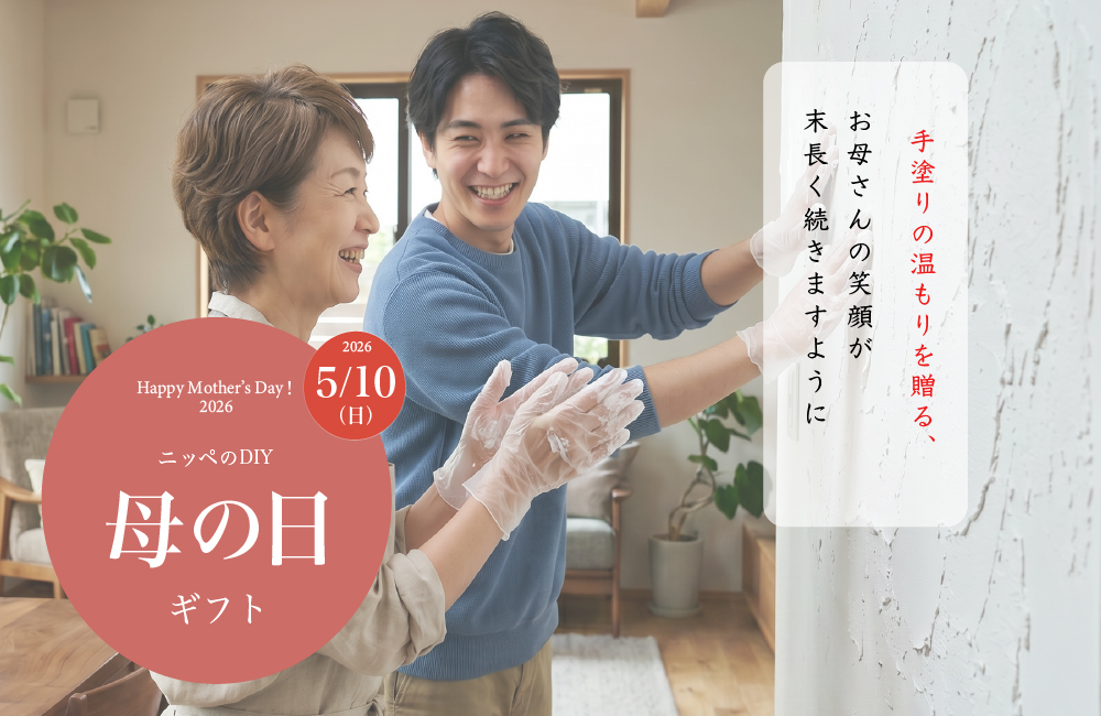 mother_dayアートボード 1-100.jpg