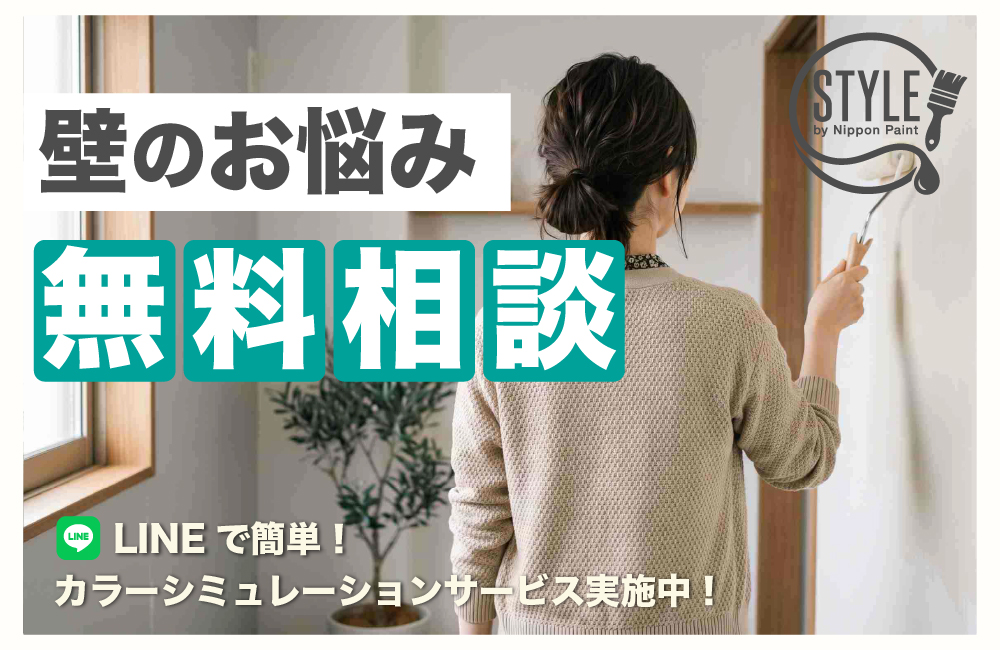 stylebnrアートボード 1-100.jpg