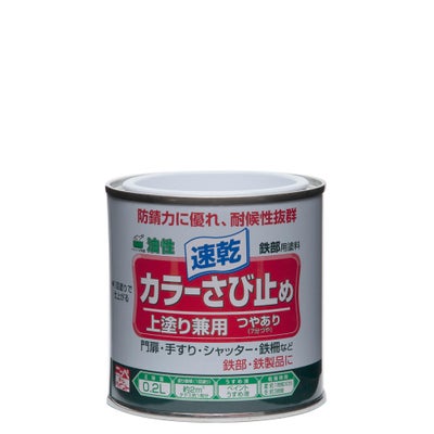速乾 上塗り兼用 油性塗料カラーさび止め 0.2L | ニッペホーム 