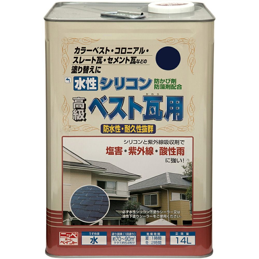 ベスト瓦 塩害・酸性雨 高耐久 水性塗料水性シリコンベスト瓦用 14L ベスト瓦 塩害・酸性雨 高耐久 水性塗料水性シリコンベスト瓦用 14L