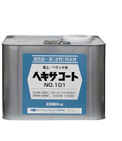 ベランダ・バルコニー・屋上床 防水 耐候性2倍 水性塗料ヘキサコート