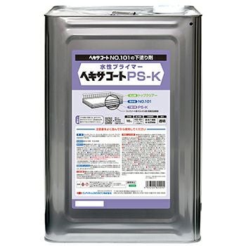 ベランダ・バルコニー・屋上床 防水 水性塗料ヘキサコート PS-K ベランダ・バルコニー・屋上床 防水 水性塗料ヘキサコート PS-K
