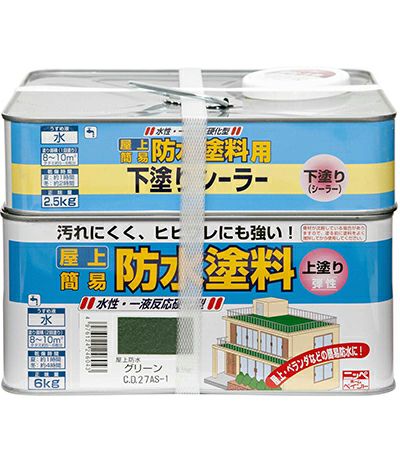 ベランダ・バルコニー・屋上床 防水 専用シーラー水性屋上防水塗料専用