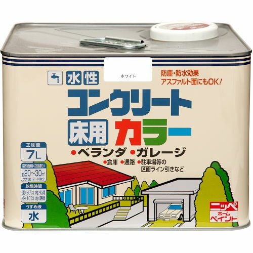 コンクリート・アスファルト床 防水・防塵 水性塗料水性コンクリート