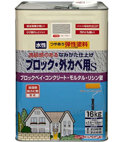 新品未開封　アーバングレー　水性塗料　外壁塗装にいかがですか？ ニッペホームプロダクツ 水性シリコン外かべ用 2kg [水性塗料 つやあり