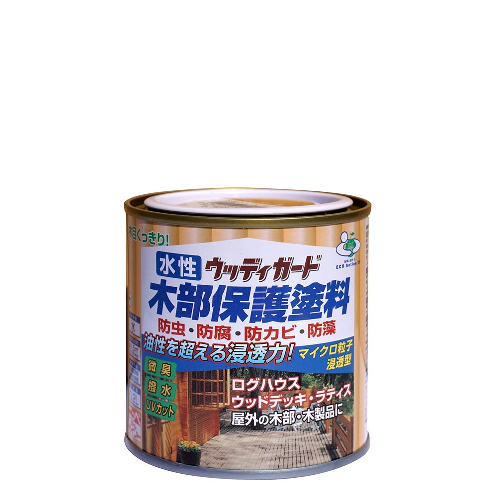 ウッドデッキ 木部 防虫 防腐 防かび 水性塗料水性ウッディガード 0.2L