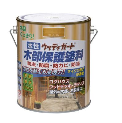 ウッドデッキ 木部 防虫 防腐 防かび 水性塗料水性ウッディガード 1.6L