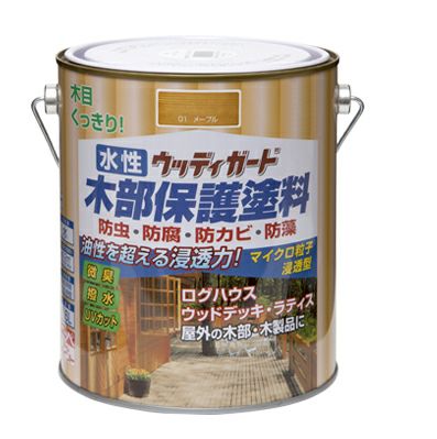 ウッドデッキ 木部 防虫 防腐 防かび 水性塗料水性ウッディガード 1.6L