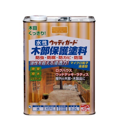 ウッドデッキ 木部 防虫 防腐 防かび 水性塗料水性ウッディガード 3.2L 