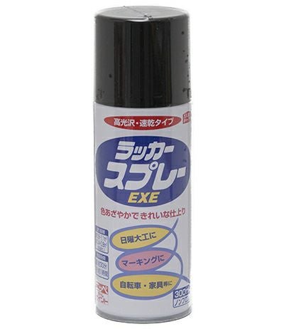 ラッカースプレー（値下げ交渉あり） Amazon.co.jp: ニッペ ペンキ スプレー ラッカースプレーEXE 400ml