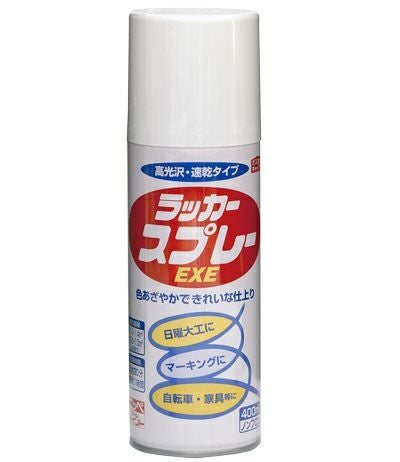 DIY 速乾 高光沢 硝化綿ラッカーラッカースプレーEXE 400ml | ニッペ