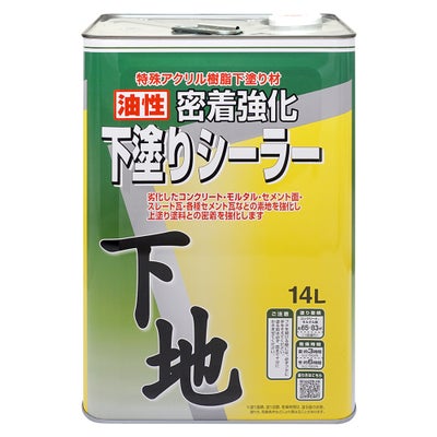 セメントコンクリート 密着強化 油性塗料油性密着強化下塗りシーラー 