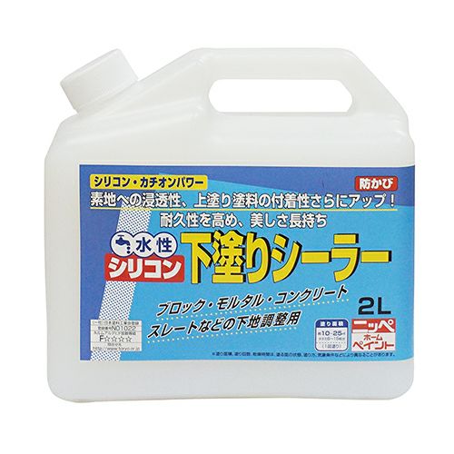 屋内外対応 密着強化 水性塗料水性シリコン下塗りシーラー 2L 透明
