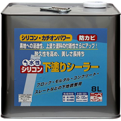 屋内外対応 密着強化 水性塗料水性シリコン下塗りシーラー 8L 透明 屋内外対応 密着強化 水性塗料水性シリコン下塗りシーラー 8L 透明