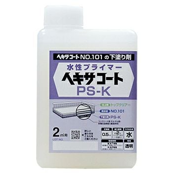 ベランダ・バルコニー・屋上床 防水 水性塗料ヘキサコート PS-K