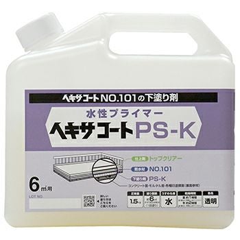 ベランダ・バルコニー・屋上床 防水 水性塗料ヘキサコート PS-K ベランダ・バルコニー・屋上床 防水 水性塗料ヘキサコート PS-K