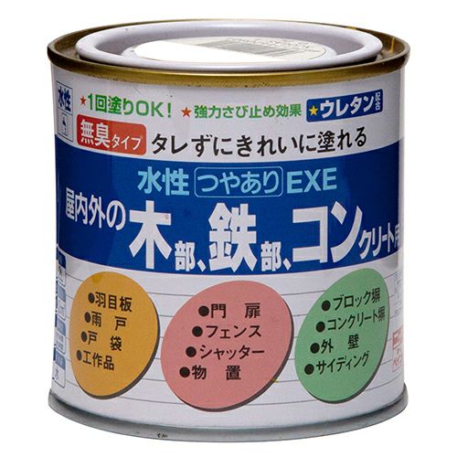 廃番品処分セール 50%OFF】屋内外対応 防カビ 水性塗料水性つやありEXE
