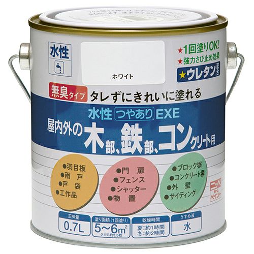 廃番品処分セール 50%OFF】屋内外対応 防カビ 水性塗料水性つやありEXE