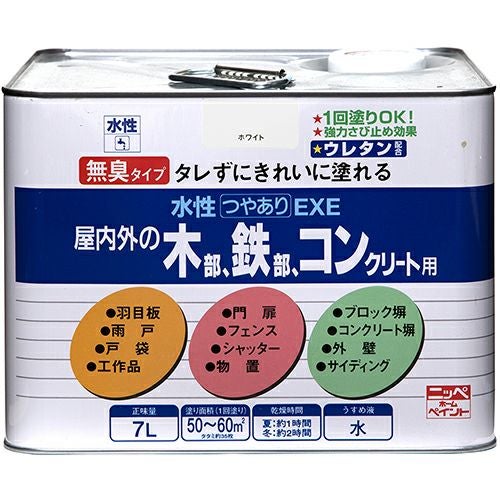 まとめ買いプレゼント　塗料　開封済み ポップメイト水性顔料 角12 イエローグリーン|PMP-12BL|商品カタログ