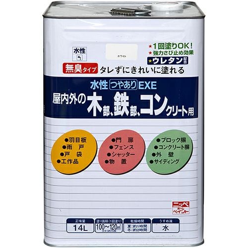 廃番品処分セール 60%OFF】屋内外対応 防カビ 水性塗料水性つやありEXE