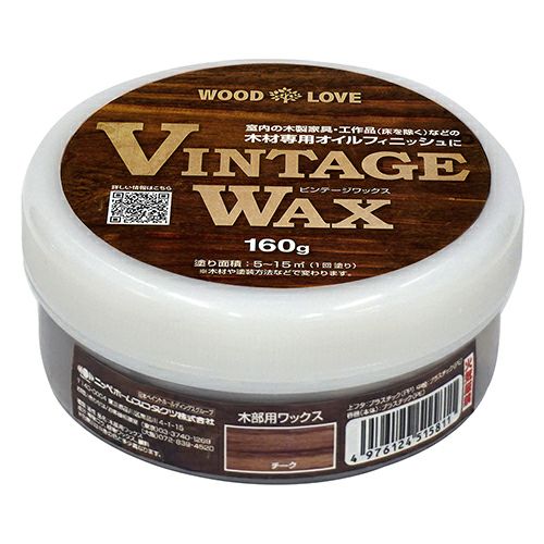 木部 DIY ビンテージ仕上げ 油性塗料WL ビンテージワックス VINTAGE