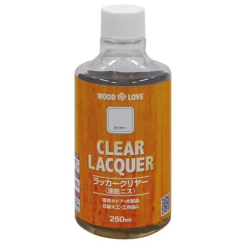 木部 DIY 速乾ニス 油性塗料WL ラッカークリヤー(速乾ニス) 250ml
