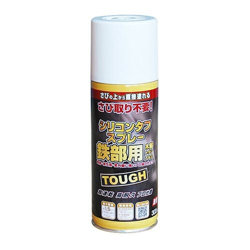 さびに直接塗れる 高耐久 油性スプレー油性シリコンタフスプレー 300ml