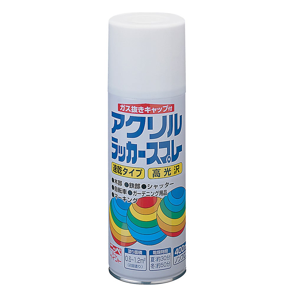DIY 速乾 高光沢 ラッカーアクリルラッカースプレー 400ml | ニッペ