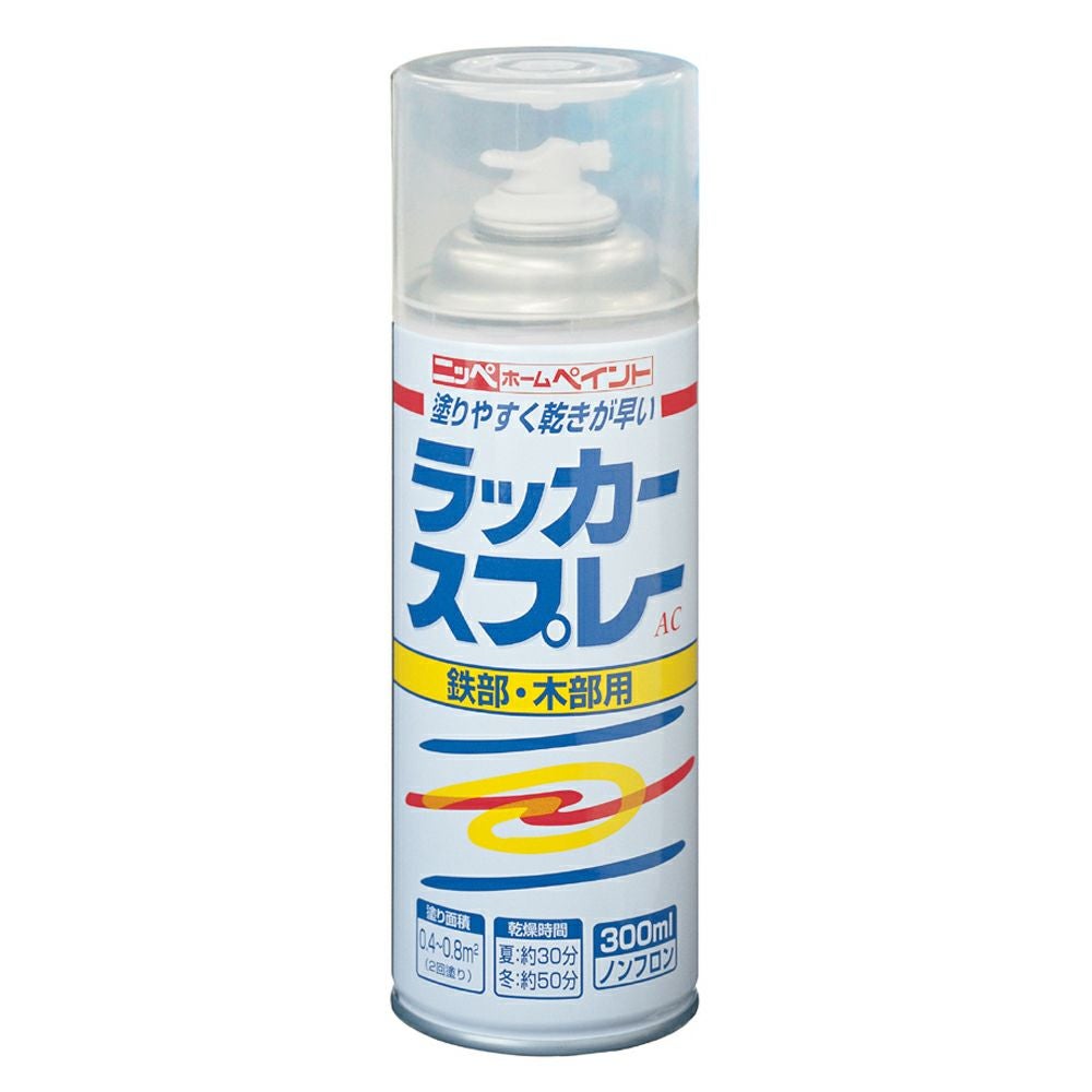 廃番品処分セール 50%OFF】DIY 速乾 作業性抜群 ラッカーラッカー