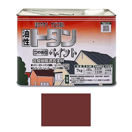 トタン屋根 耐久・密着性抜群 油性塗料トタンつやありペイント 7kg 4色