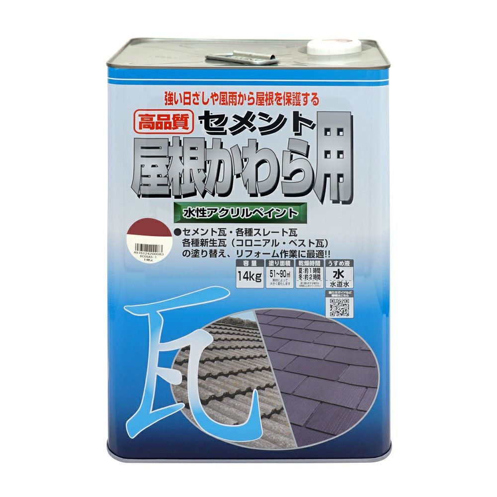 屋根水性塗料 水性屋根用遮熱塗料｜水性塗料｜製品情報｜アサヒペン