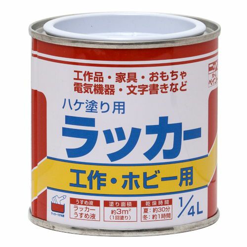 工作 DIY ホビー 速乾 ラッカー塗料ハケ塗り用 ラッカー 1/12L