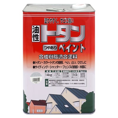 トタン屋根 耐久・密着性抜群 油性塗料トタンつやありペイント 14kg 