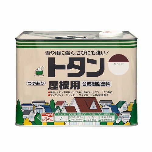 廃番品処分セール 50%OFF】高耐久 さび・雨風に強い 油性塗料トタン