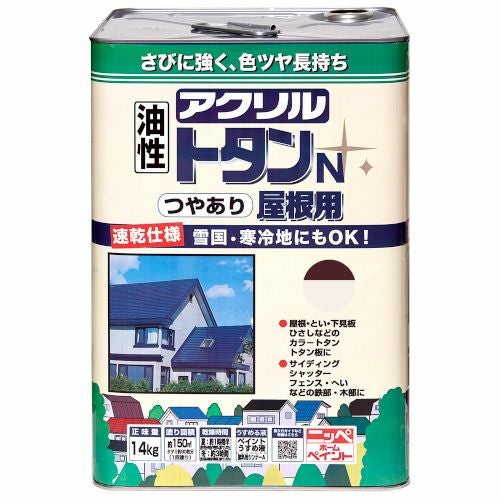廃番品処分セール 50%OFF】トタン屋根 耐候・耐久性抜群 油性塗料