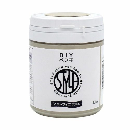 小容量 屋内外対応 水性塗料STYLE DIYペンキ 150ml | ニッペホーム