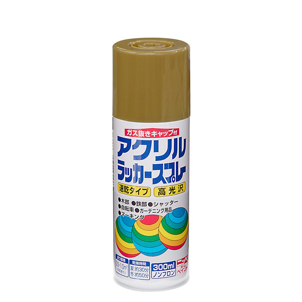 DIY 速乾 高光沢 ラッカーアクリルラッカースプレー 300ml シルバー