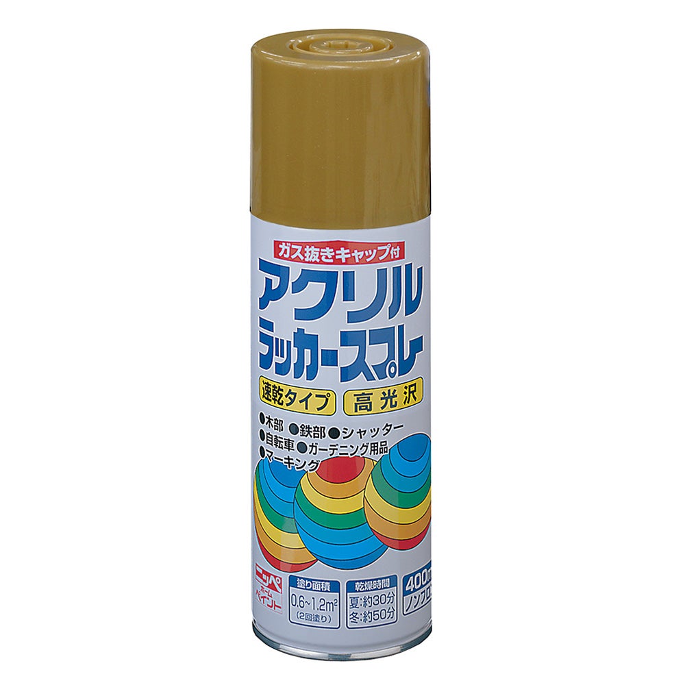 DIY 速乾 高光沢 ラッカーアクリルラッカースプレー 400ml シルバー