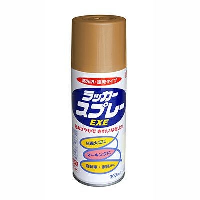 DIY 速乾 高光沢 硝化綿ラッカーラッカースプレーEXE 300ml 銀・金 DIY 速乾 高光沢 硝化綿ラッカーラッカースプレーEXE 300ml 銀・金