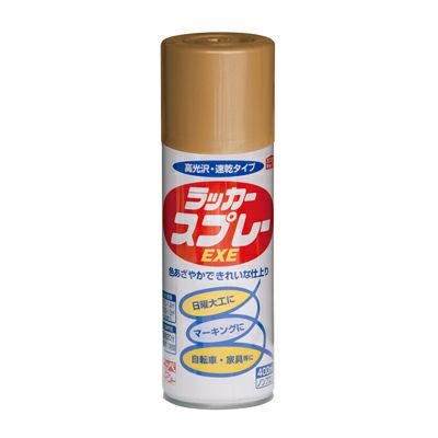 DIY 速乾 高光沢 硝化綿ラッカーラッカースプレーEXE 300ml 銀・金
