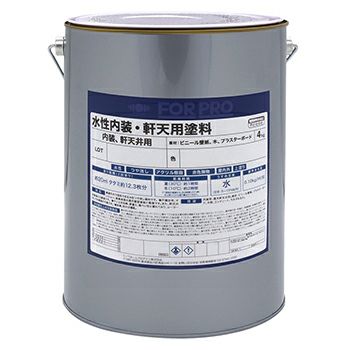 【DIY】白い塗料、使用後一式 人気の白塗装をダサくならない塗り方を大公開！DIYでもプロ並みの