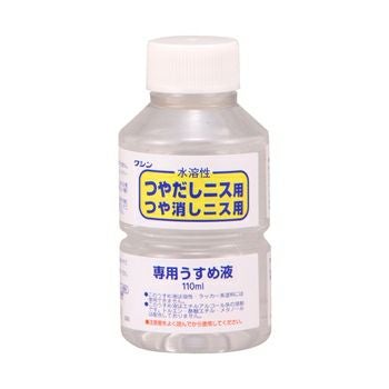 水溶性ニス用希釈 用具の洗浄 うすめ液和信ペイント 水溶性ニス専用