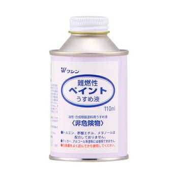廃番品処分セール 30%OFF】油性塗料の希釈 用具の洗浄 うすめ液和信