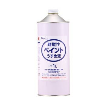 未開封・ペイントうすめ液 27/ベースカラー用うすめ液｜BORN PAINT（ボーンペイント）