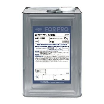 塗料　業務用 業務用 屋内外 建築 低臭 水性塗料FOR PRO 水性アクリル塗料 15kg 白