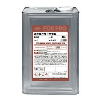 P.antis pup 株分け子株　美株　激白 廃番品処分セール 20%OFF】業務用 屋外 鉄建造物 さび止め 弱溶剤塗料