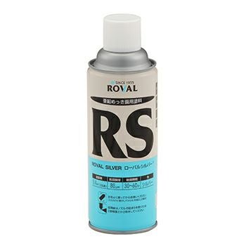 亜鉛めっき 鉄部 さび止め シルバー色 塗料ROVAL ローバルシルバー