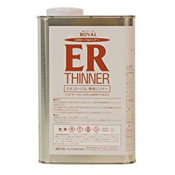 亜鉛めっき・鉄部のさび止め・上塗り可能塗料の希釈 うすめ液ROVAL