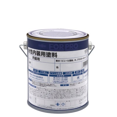 業務用 屋内壁 建築 超低臭 水性塗料FOR PRO 水性内装用塗料 1kg 調色 
